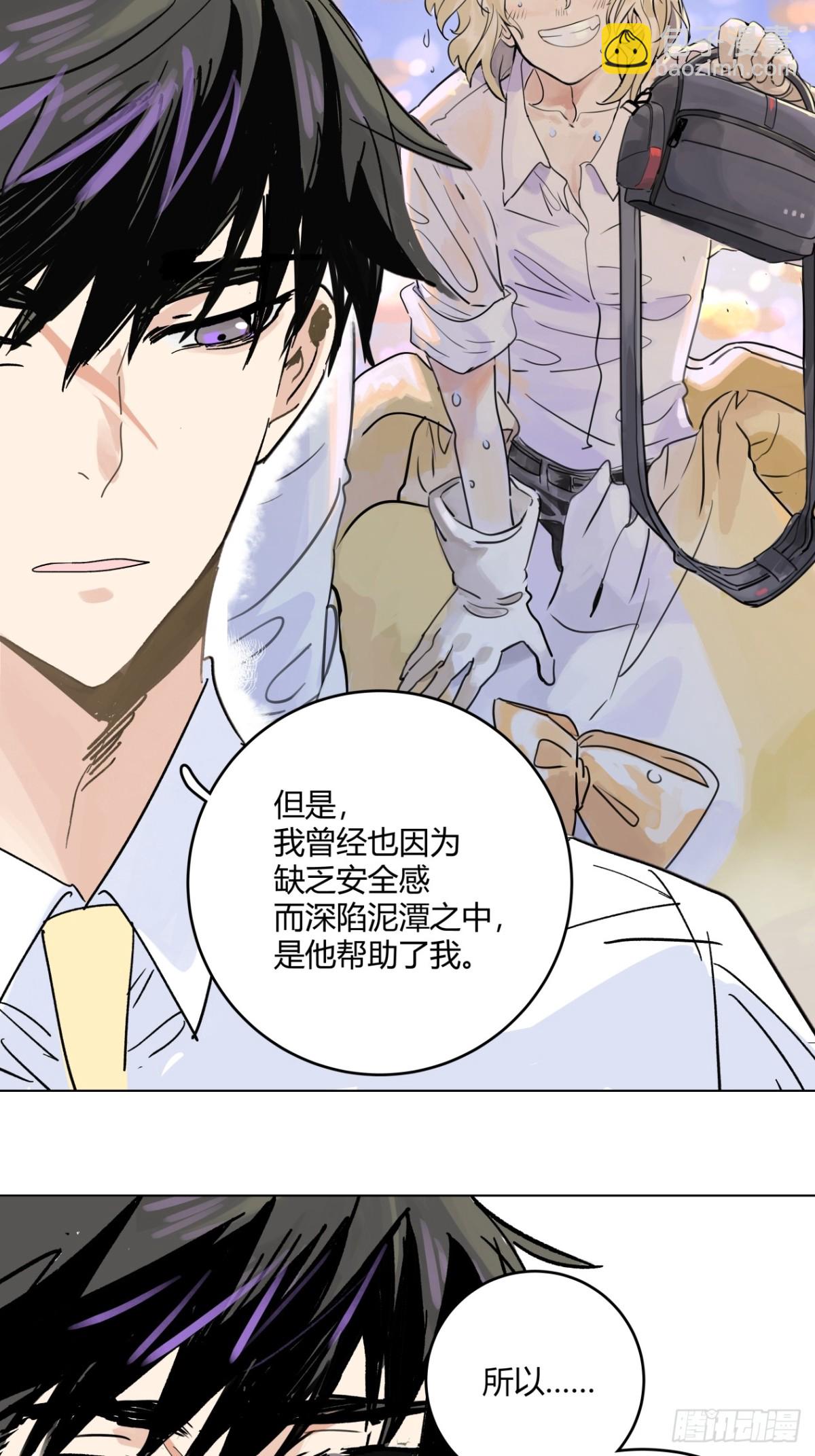 77话 第13号状况应对方案B-第83话