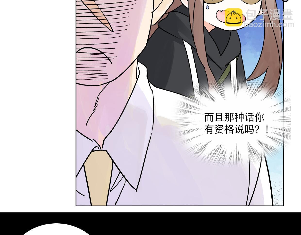 80 在河边用手机要注意(1/2)-第91话