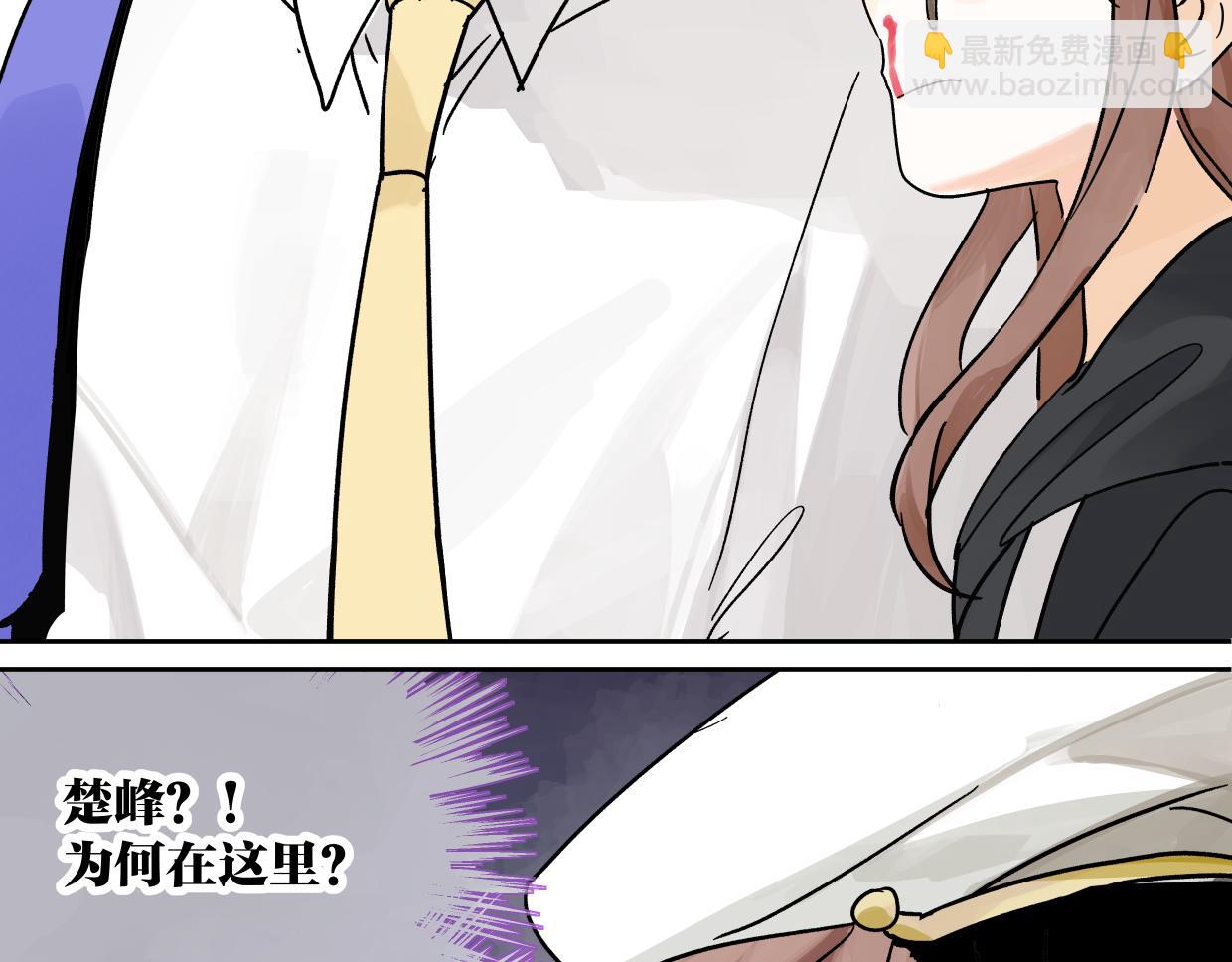 80 在河边用手机要注意(1/2)-第91话