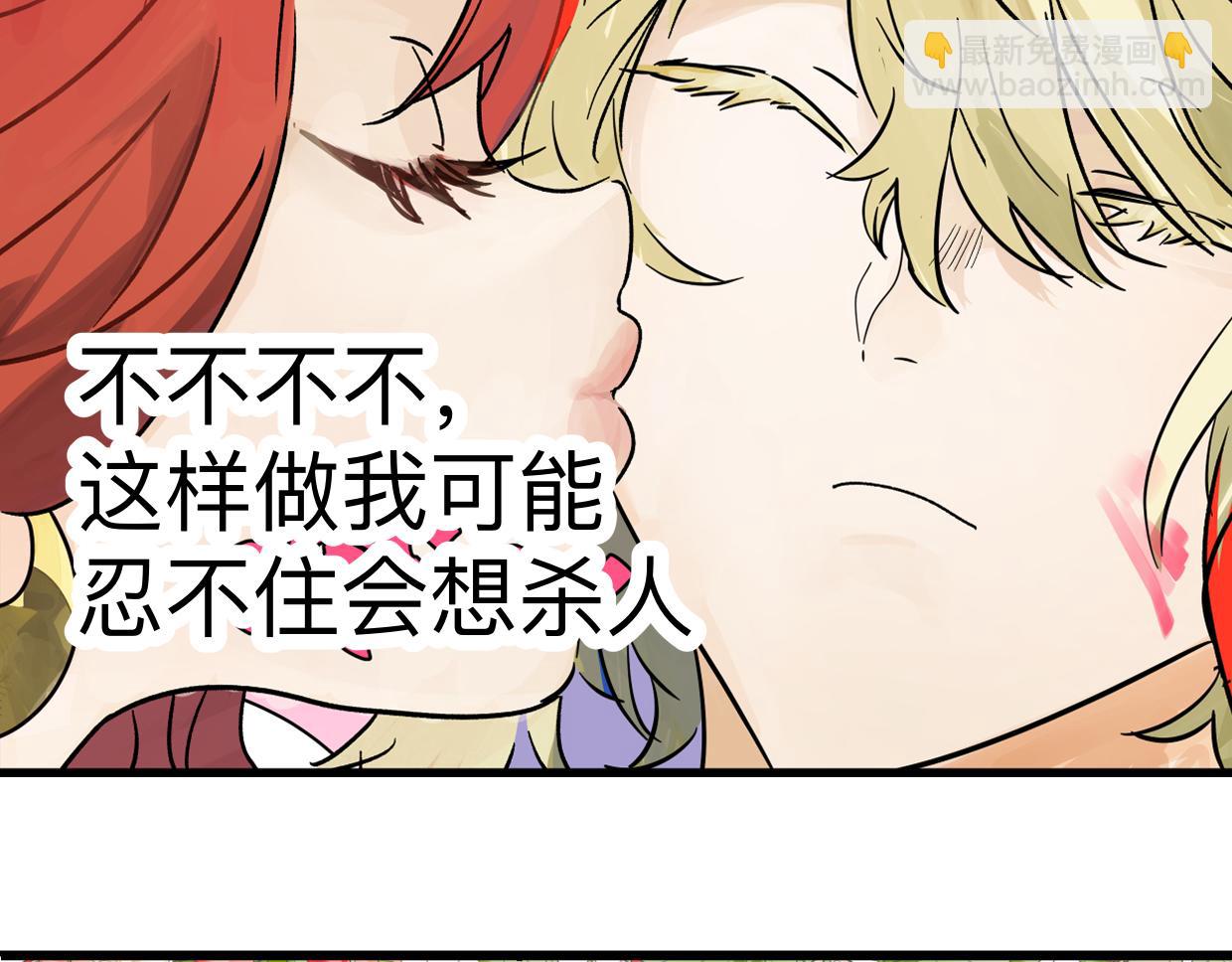 80 在河边用手机要注意(1/2)-第91话