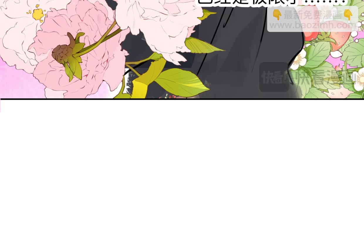 80 在河边用手机要注意(1/2)-第91话