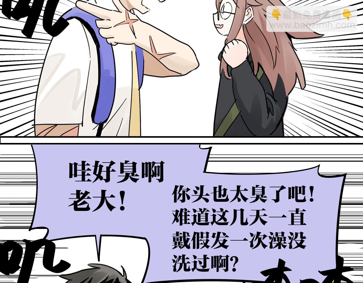 80 在河边用手机要注意(1/2)-第91话