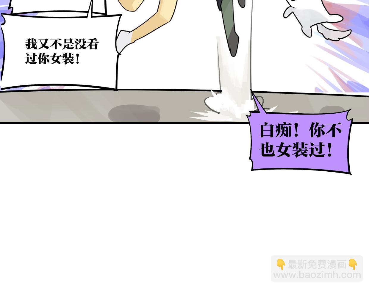 80 在河边用手机要注意(1/2)-第91话