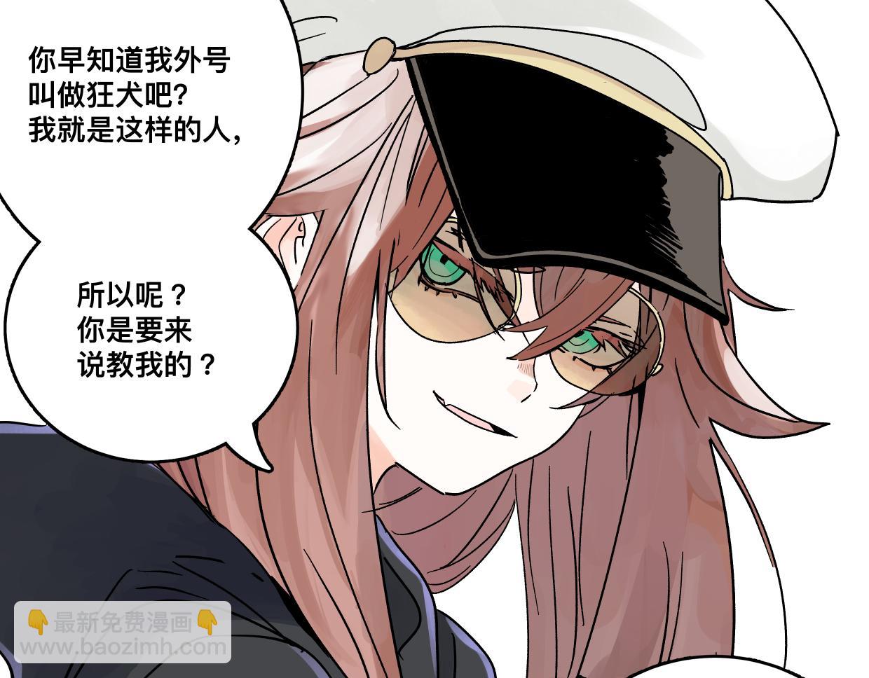 80 在河边用手机要注意(1/2)-第91话