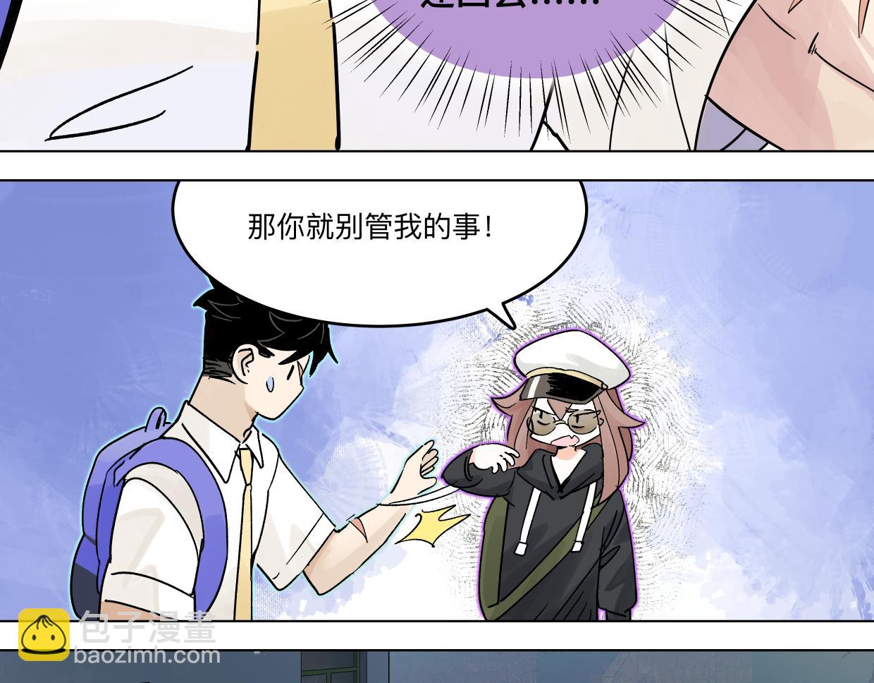 80 在河边用手机要注意(1/2)-第91话