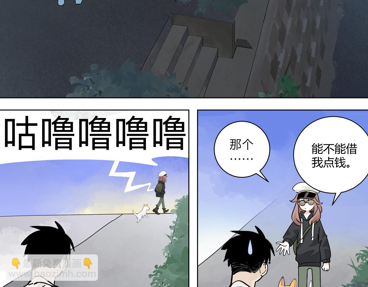 80 在河边用手机要注意(1/2)-第91话