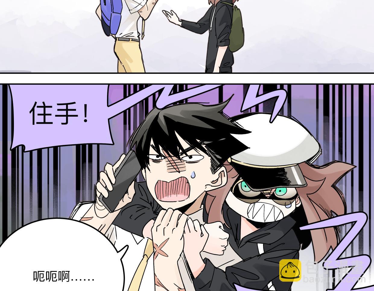 80 在河边用手机要注意(1/2)-第91话