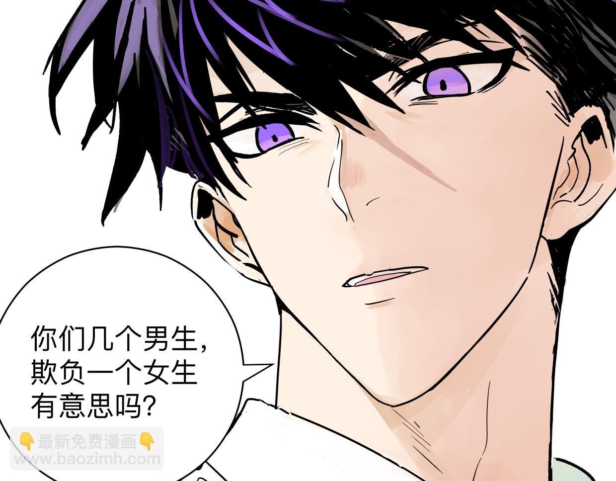 80 在河边用手机要注意(1/2)-第91话