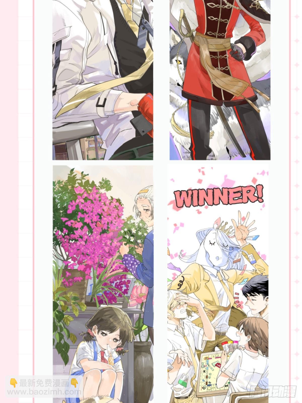 单行本来啦！-第85话