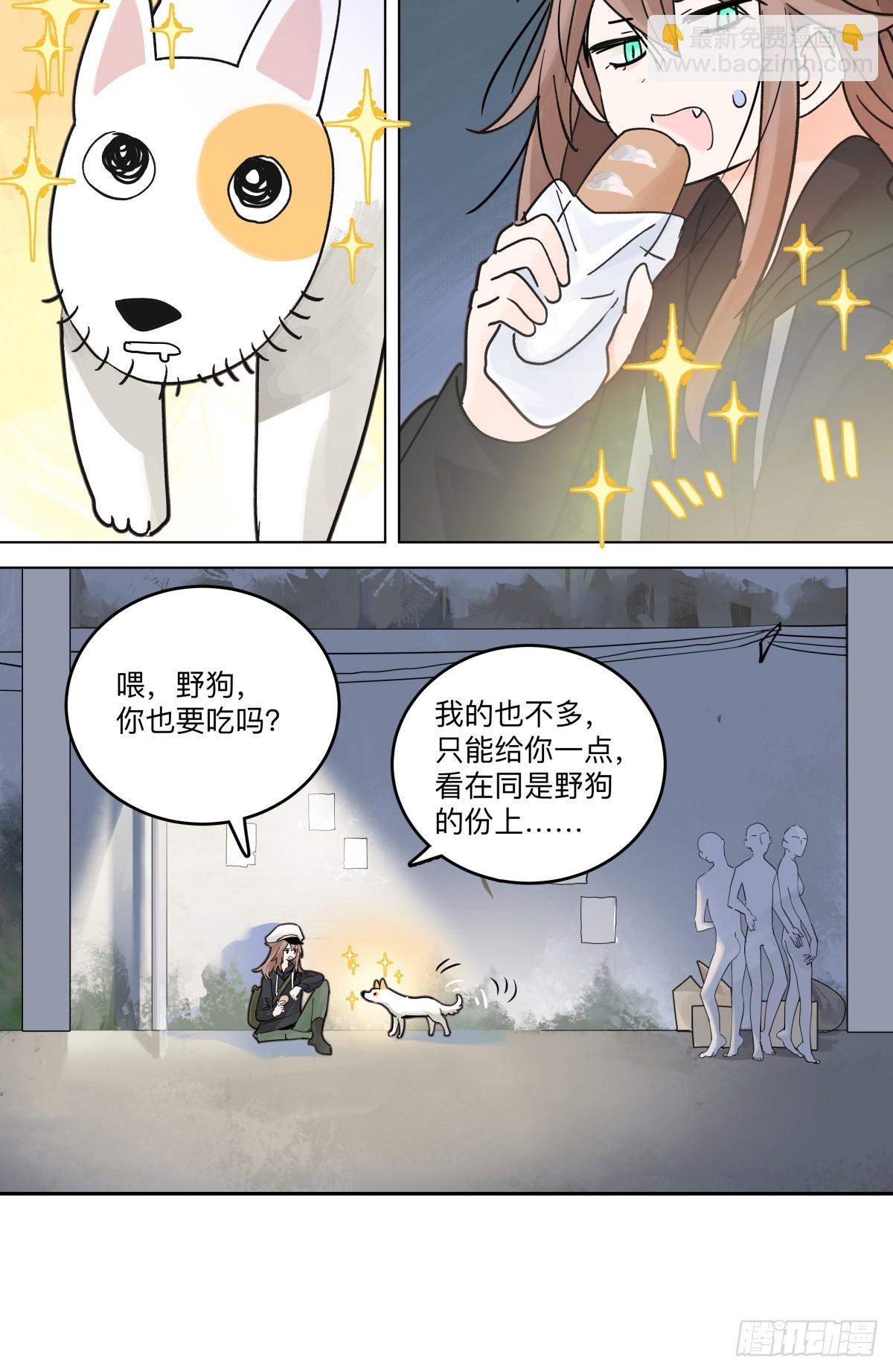 78话 流浪狗与智能餐饮业-第93话