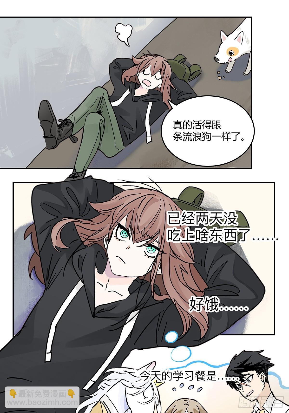 78话 流浪狗与智能餐饮业-第93话