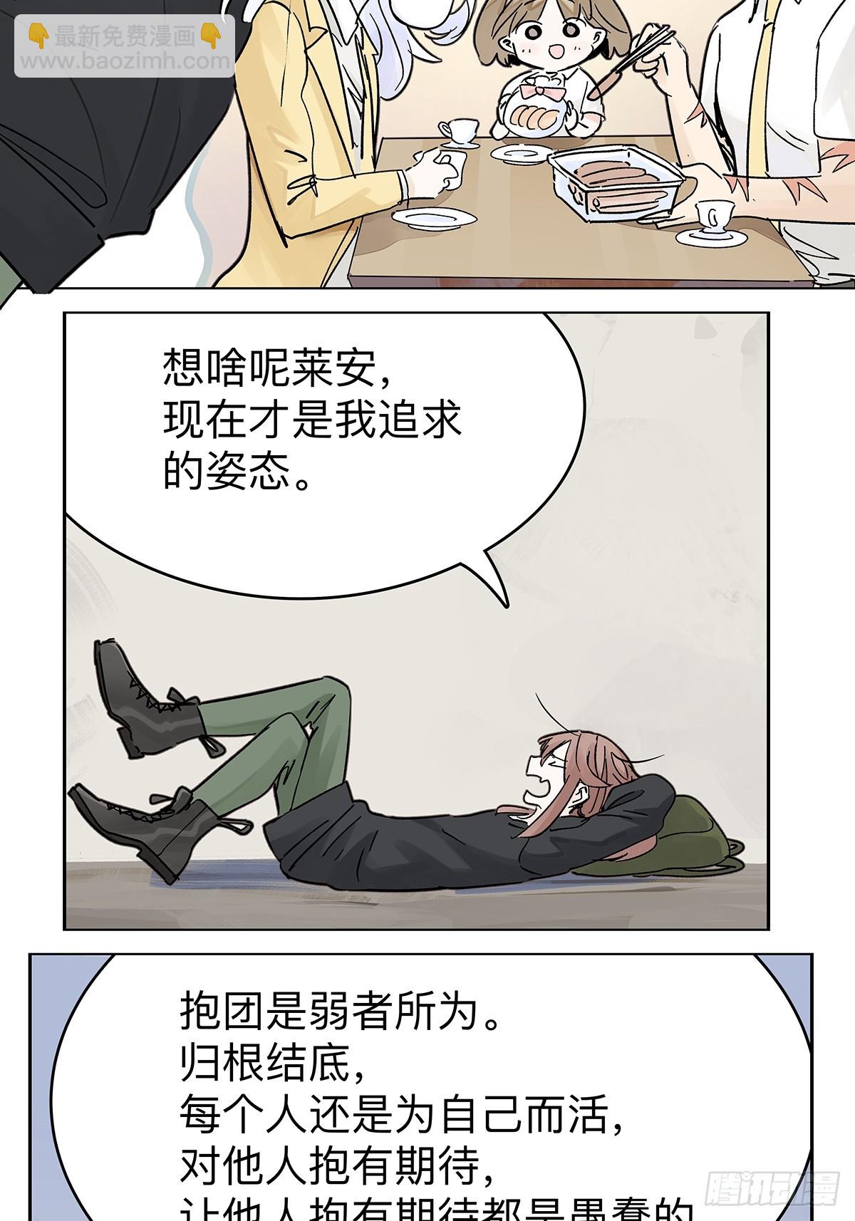 78话 流浪狗与智能餐饮业-第93话