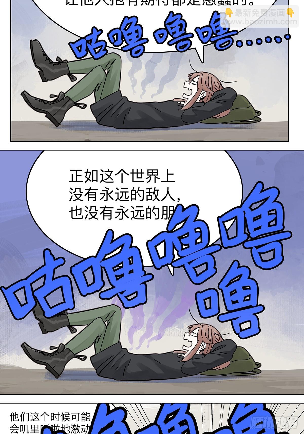 78话 流浪狗与智能餐饮业-第93话