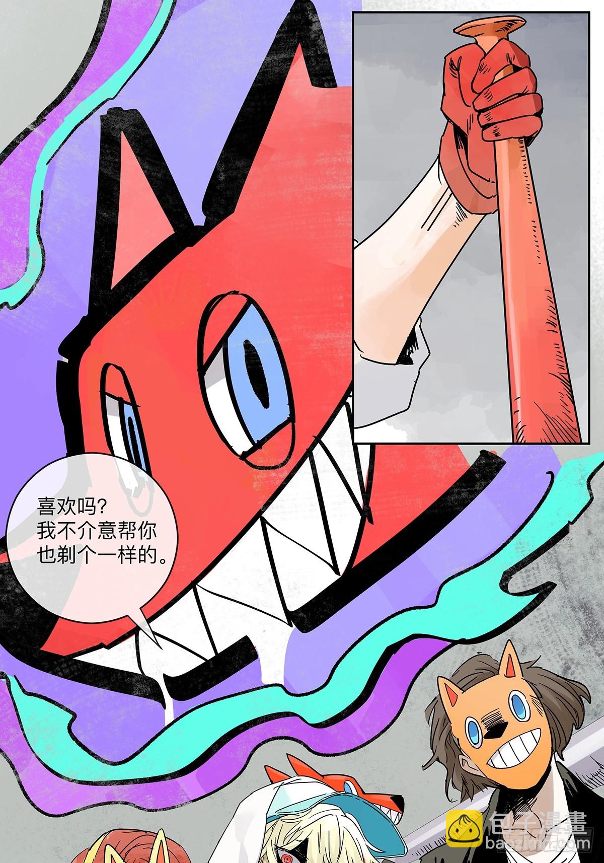 78话 流浪狗与智能餐饮业-第93话