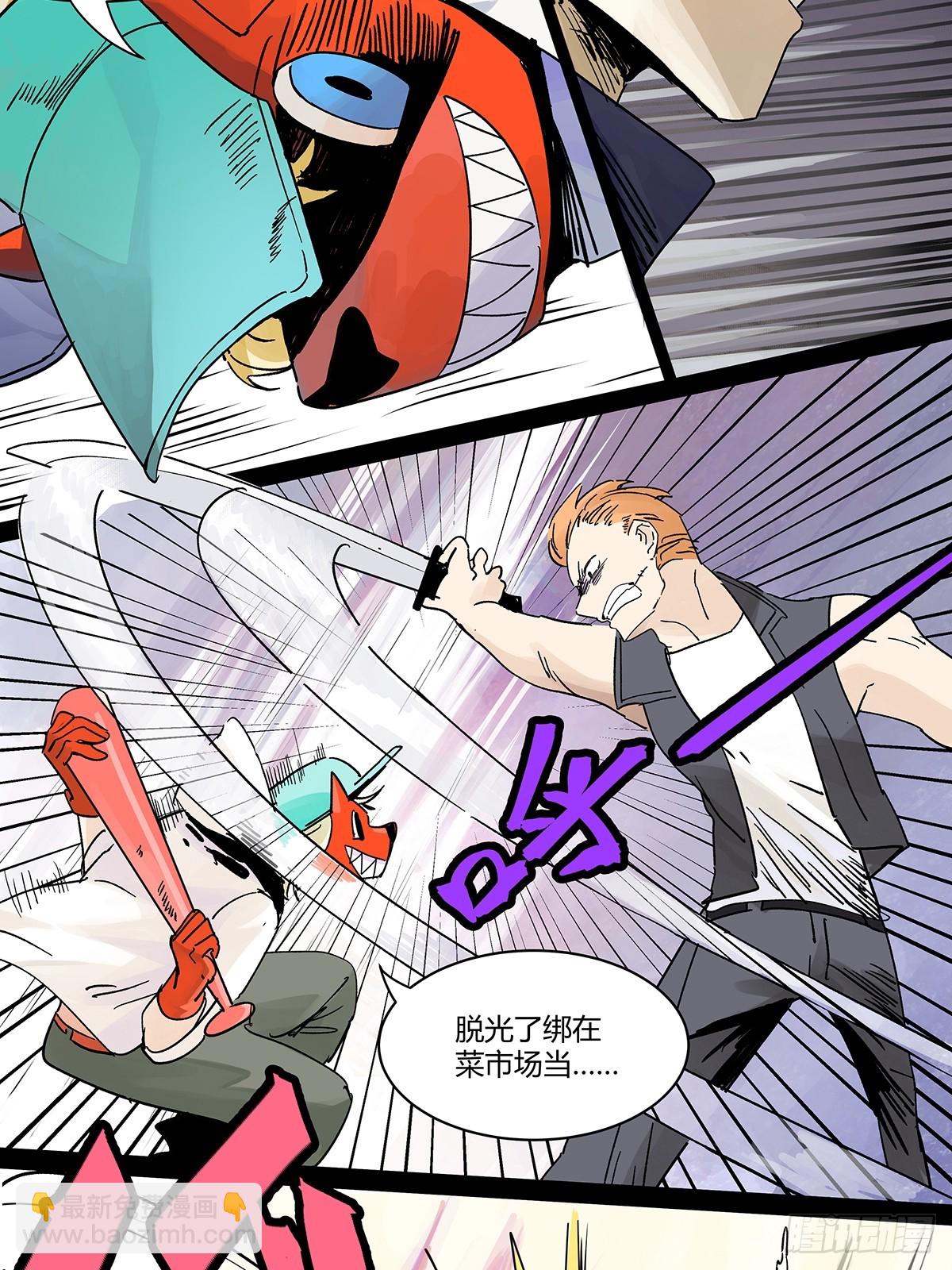 78话 流浪狗与智能餐饮业-第93话