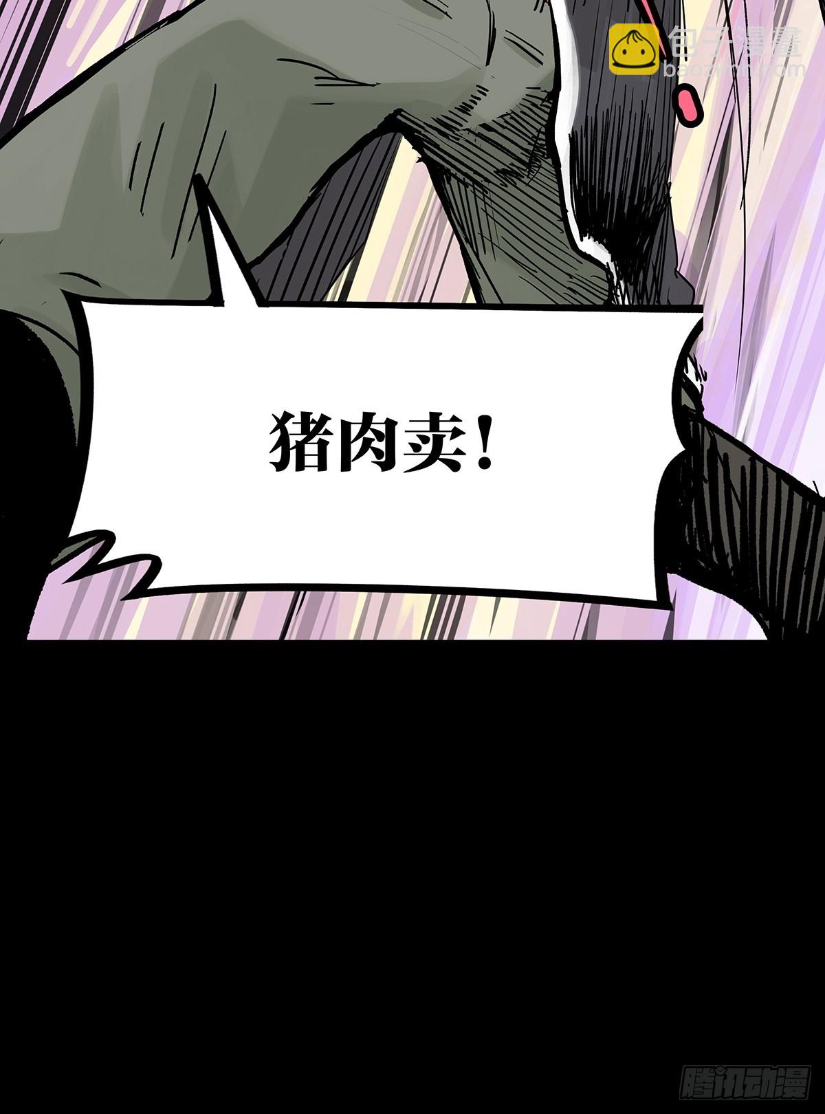 78话 流浪狗与智能餐饮业-第93话