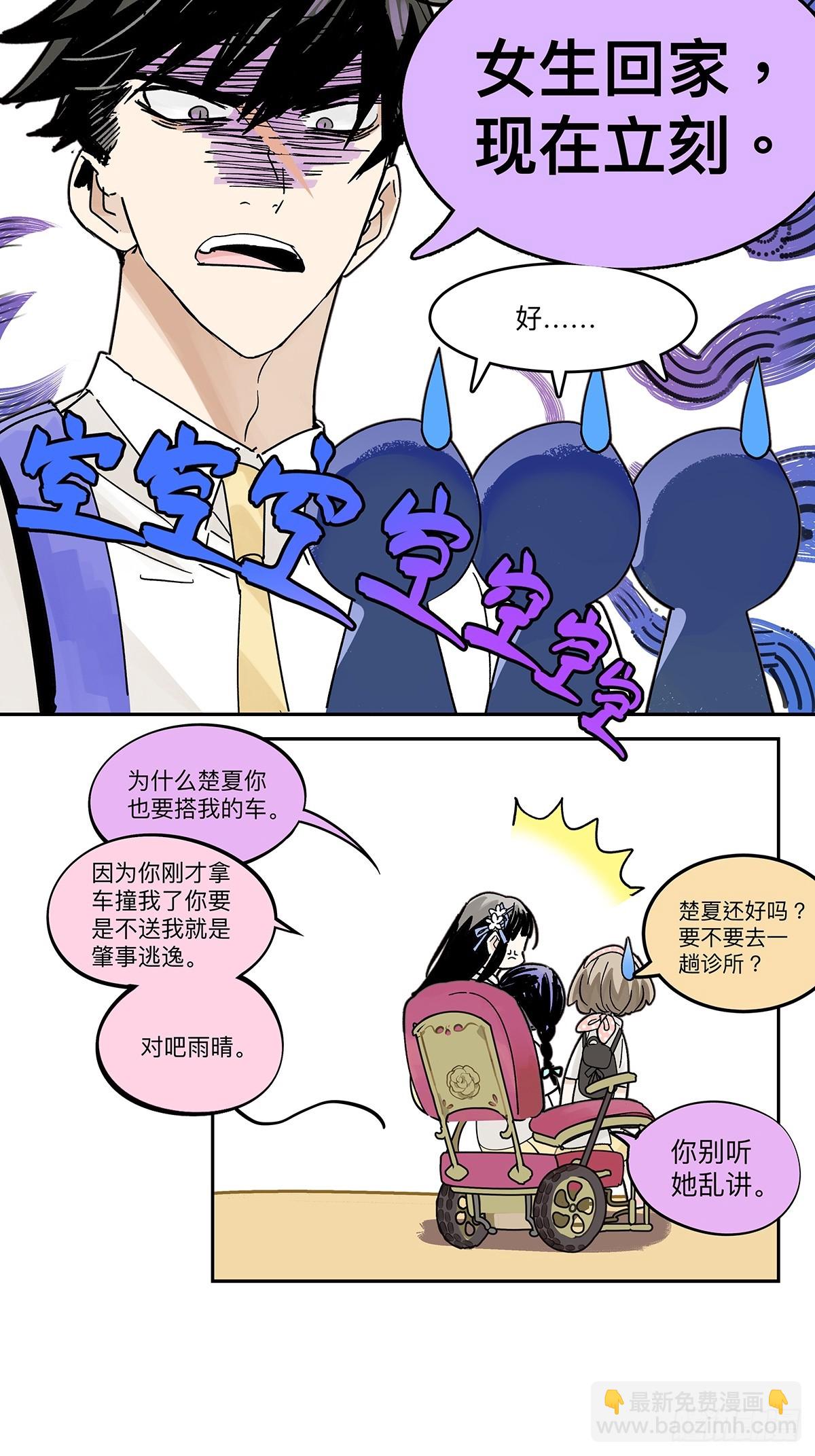 78话 流浪狗与智能餐饮业-第93话