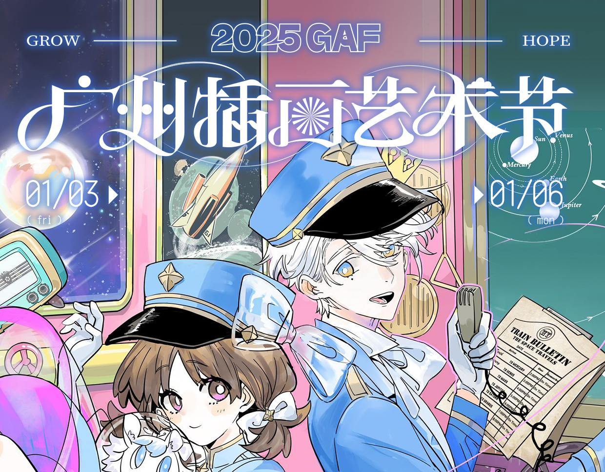 81话 迈克尔见家长？！(1/3)-第87话