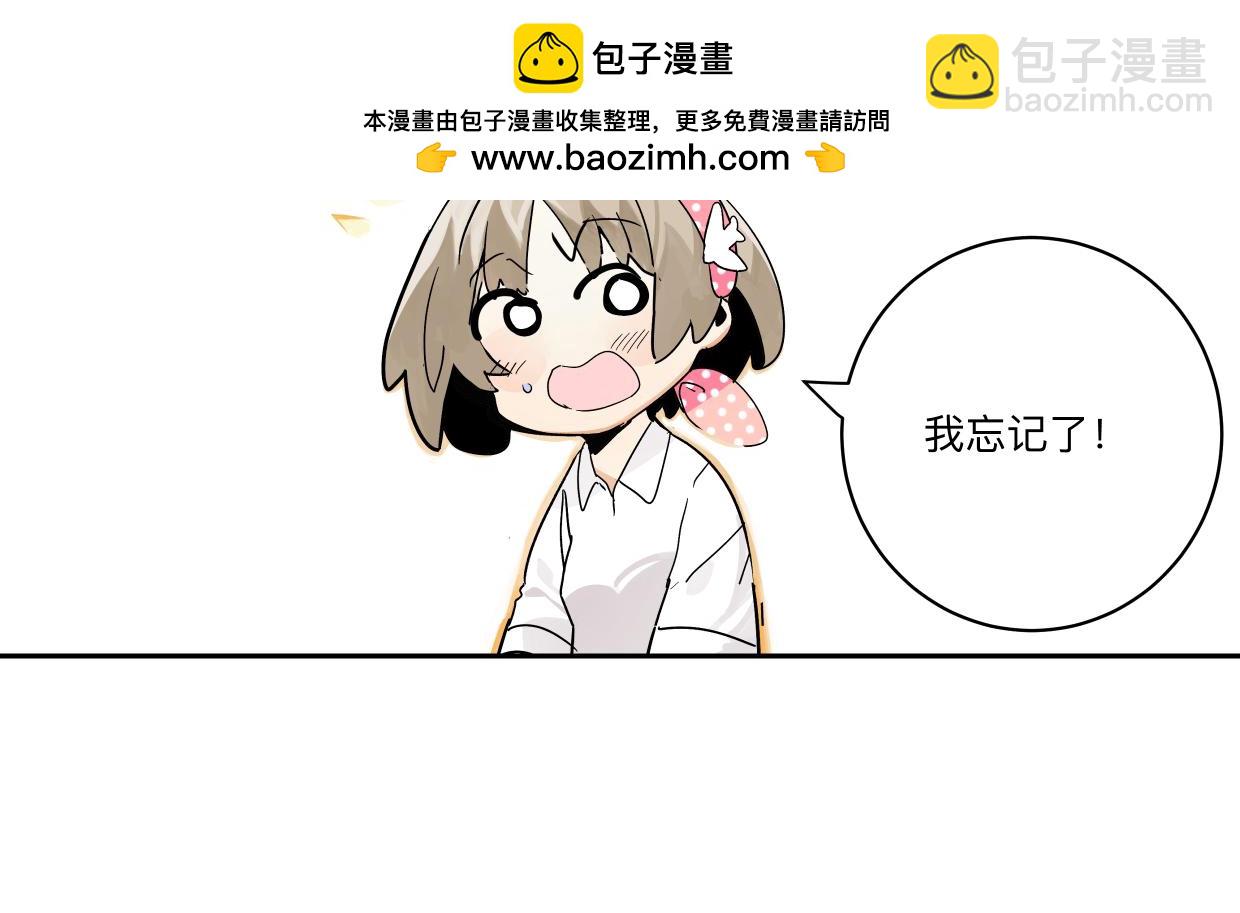 81话 迈克尔见家长？！(1/3)-第87话