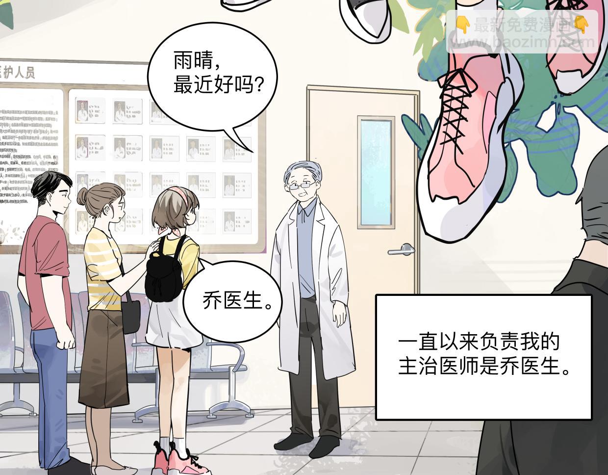 81话 迈克尔见家长？！(1/3)-第87话