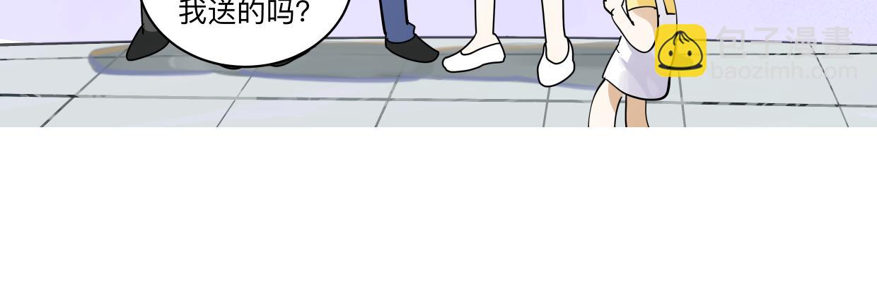 81话 迈克尔见家长？！(1/3)-第87话