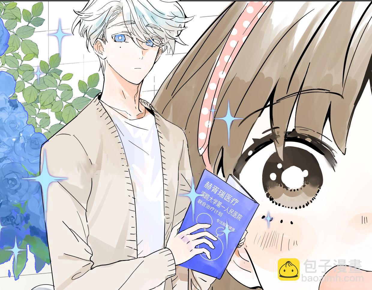 81话 迈克尔见家长？！(1/3)-第87话