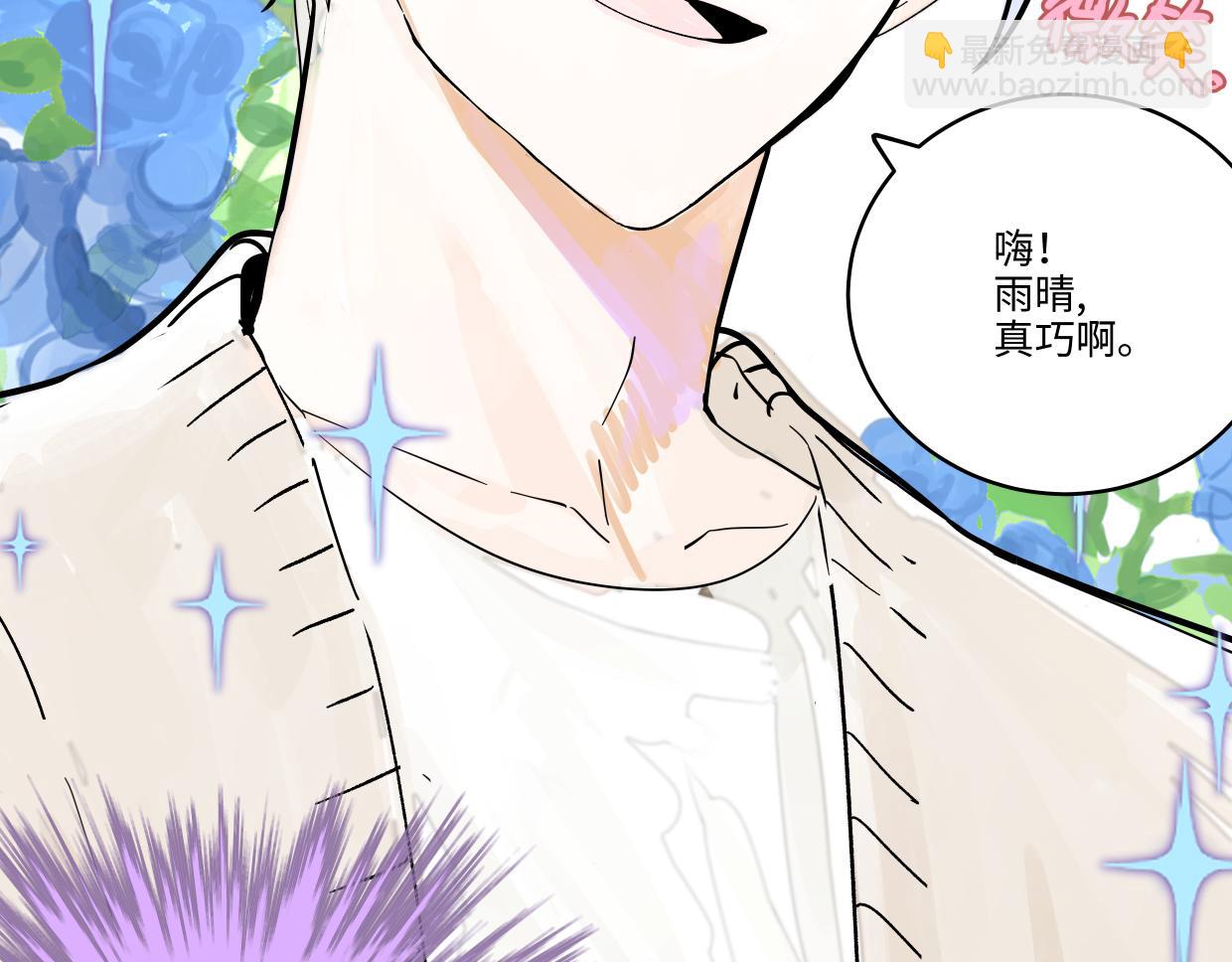 81话 迈克尔见家长？！(1/3)-第87话