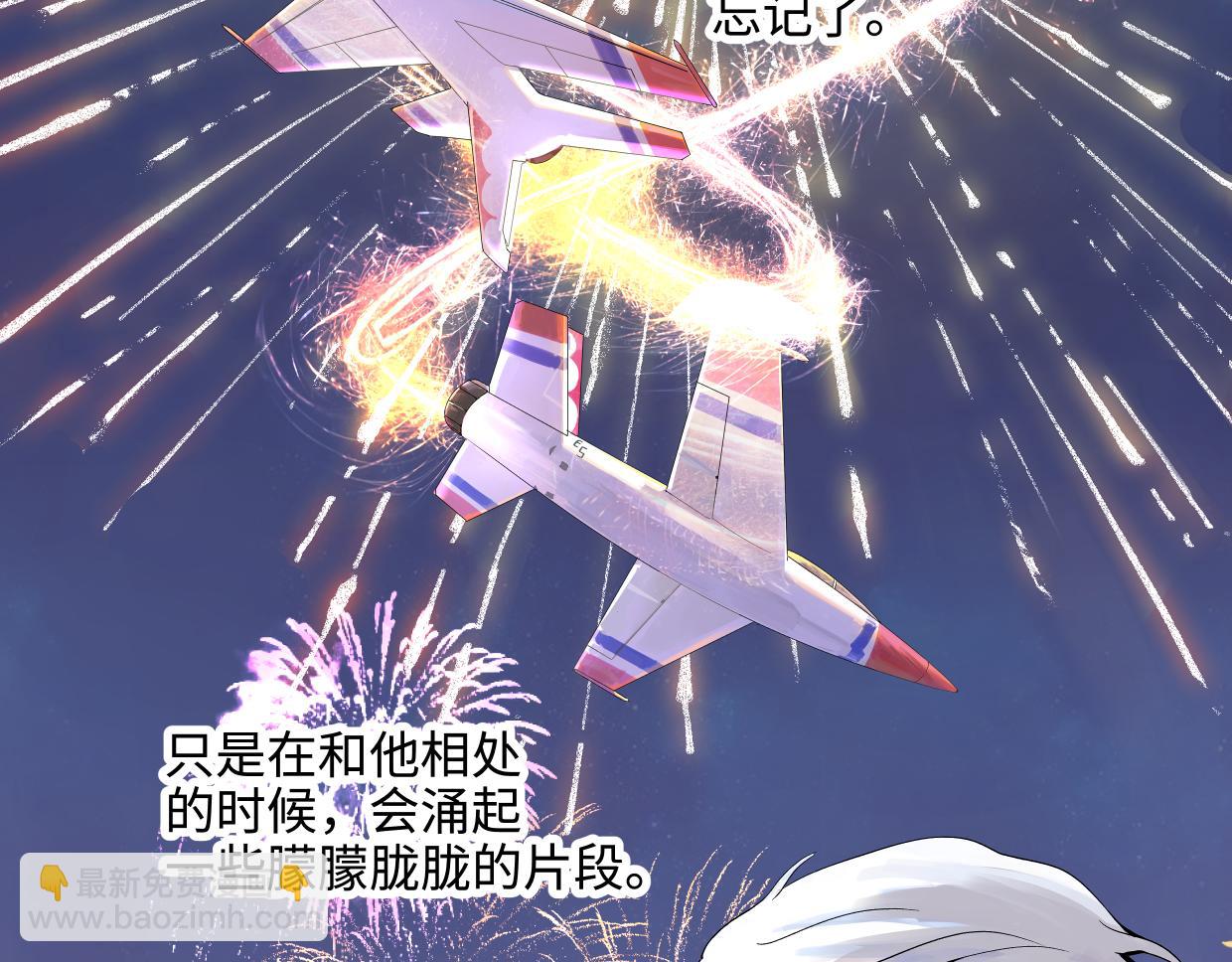 81话 迈克尔见家长？！(1/3)-第87话