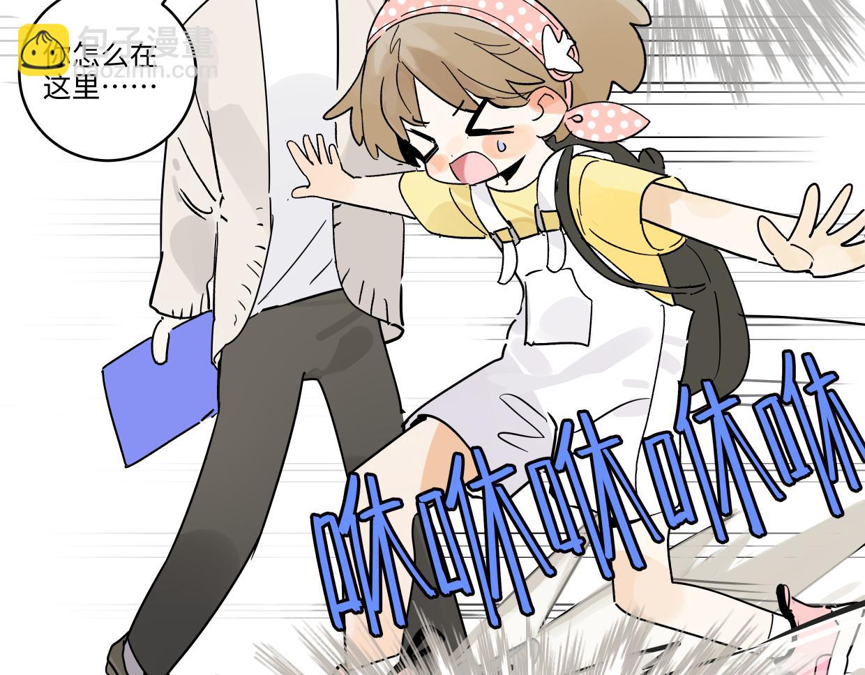 81话 迈克尔见家长？！(1/3)-第87话