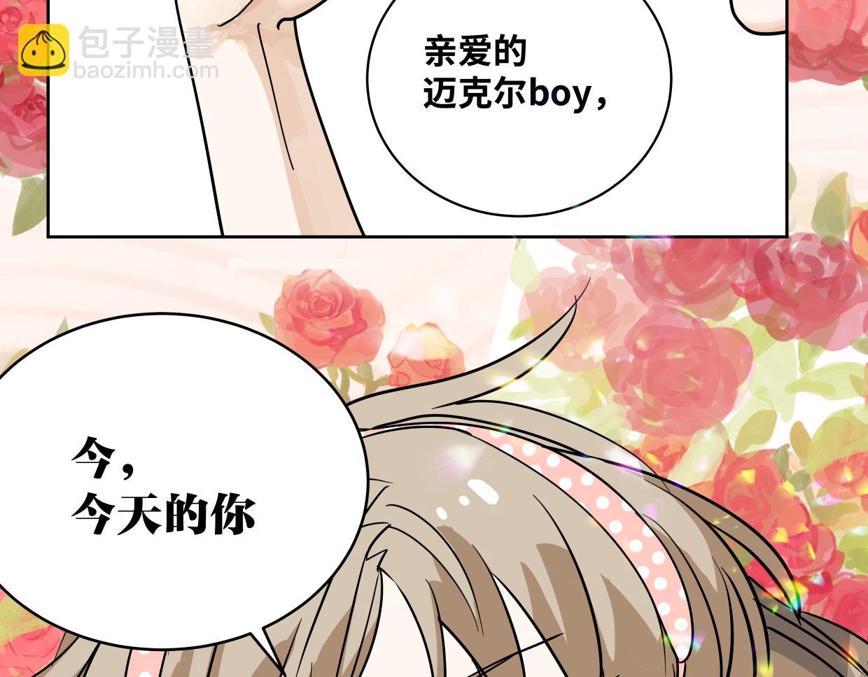 81话 迈克尔见家长？！(1/3)-第87话