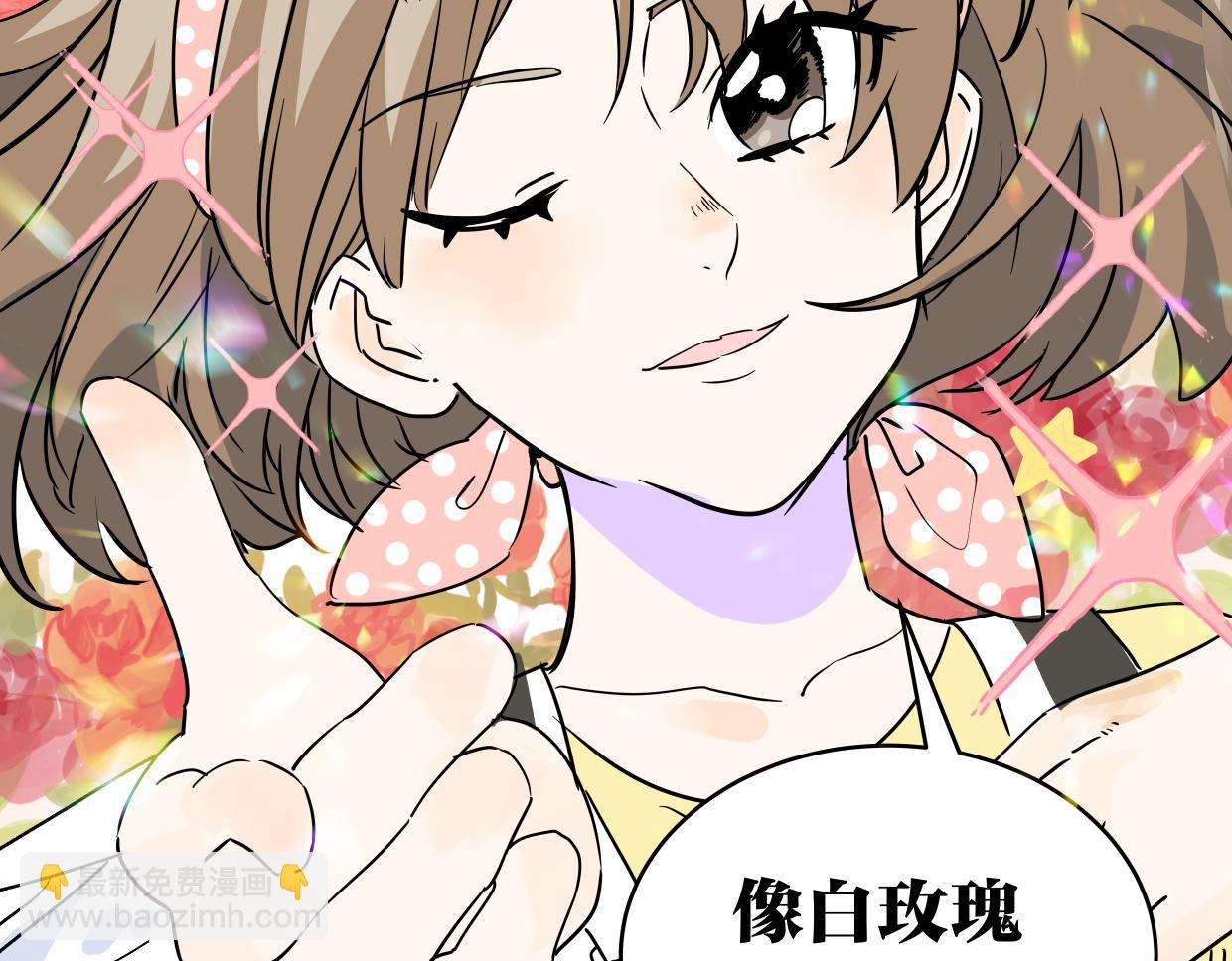 81话 迈克尔见家长？！(1/3)-第87话