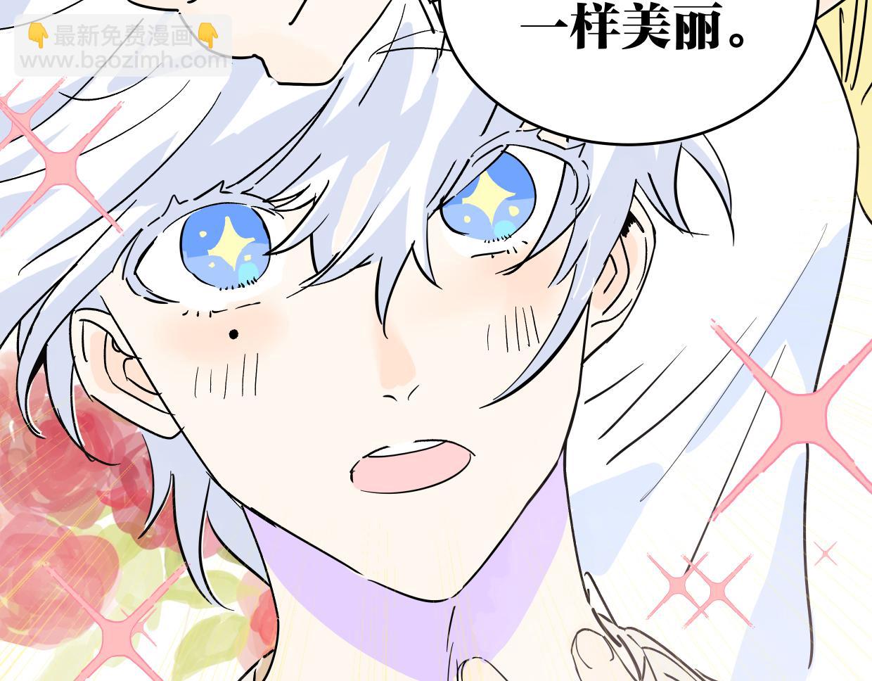 81话 迈克尔见家长？！(1/3)-第87话