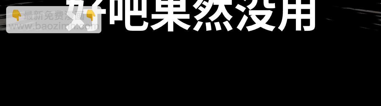 81话 迈克尔见家长？！(1/3)-第87话