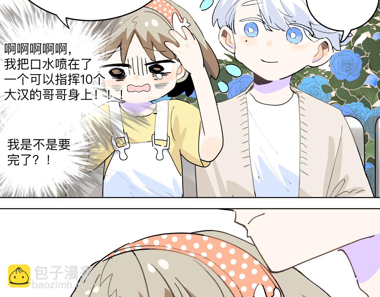 83话 摸摸头(1/3)-第89话