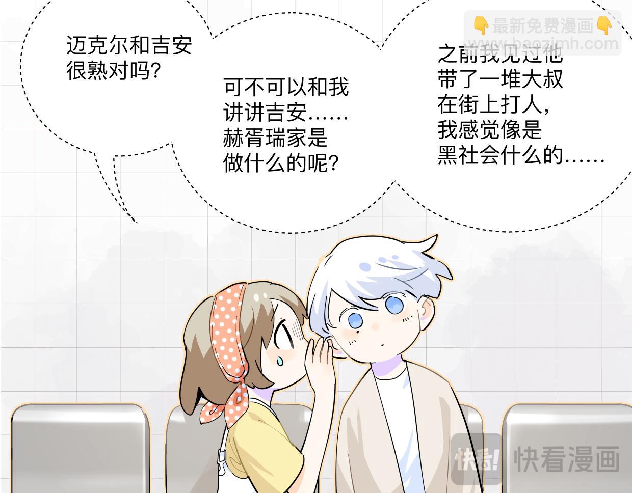 83话 摸摸头(1/3)-第89话