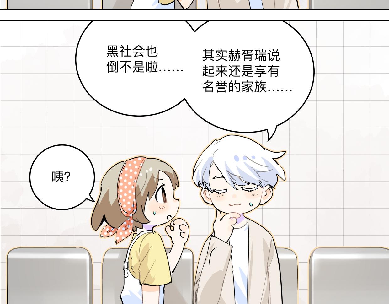 83话 摸摸头(1/3)-第89话