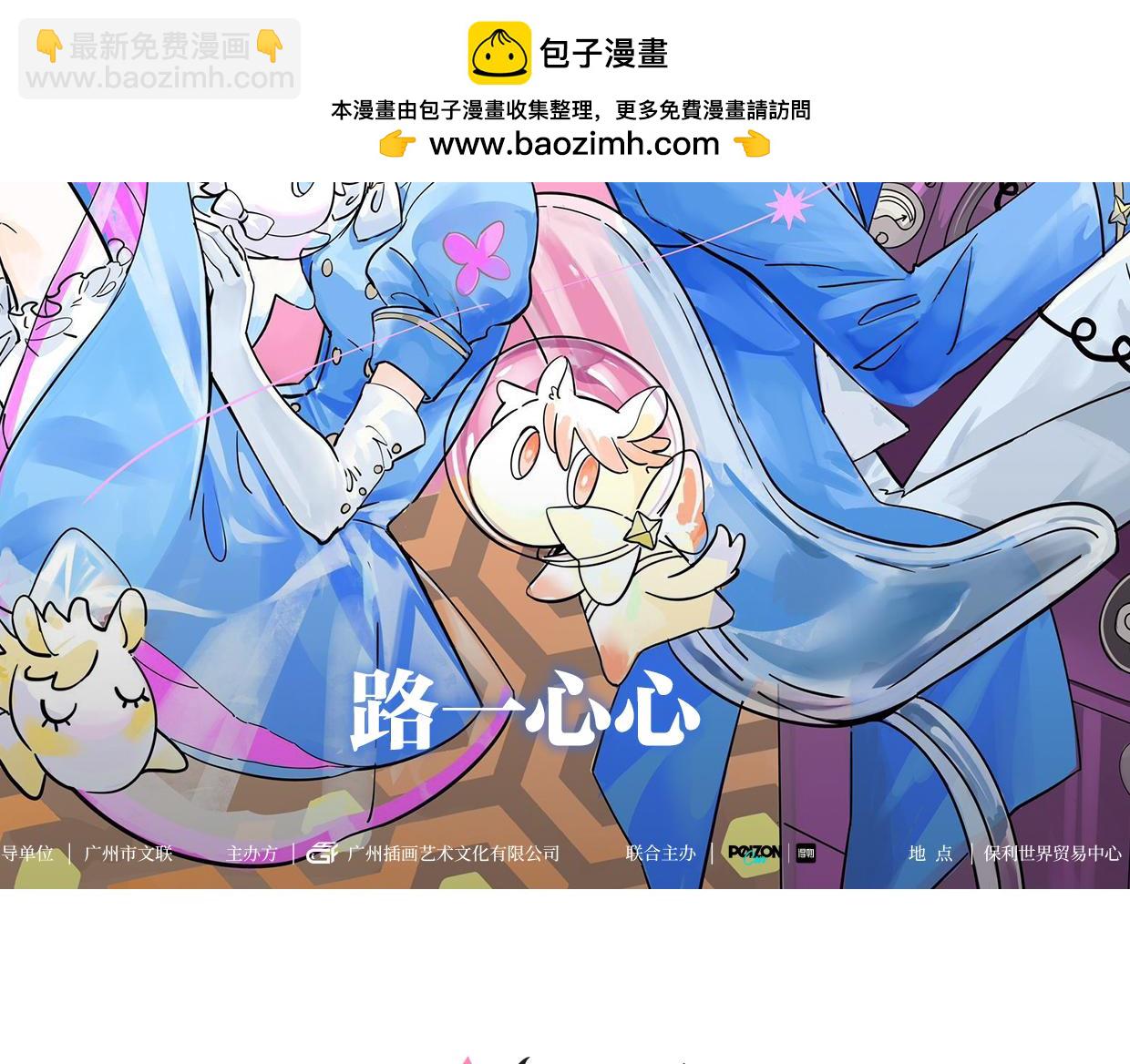 83话 摸摸头(1/3)-第89话