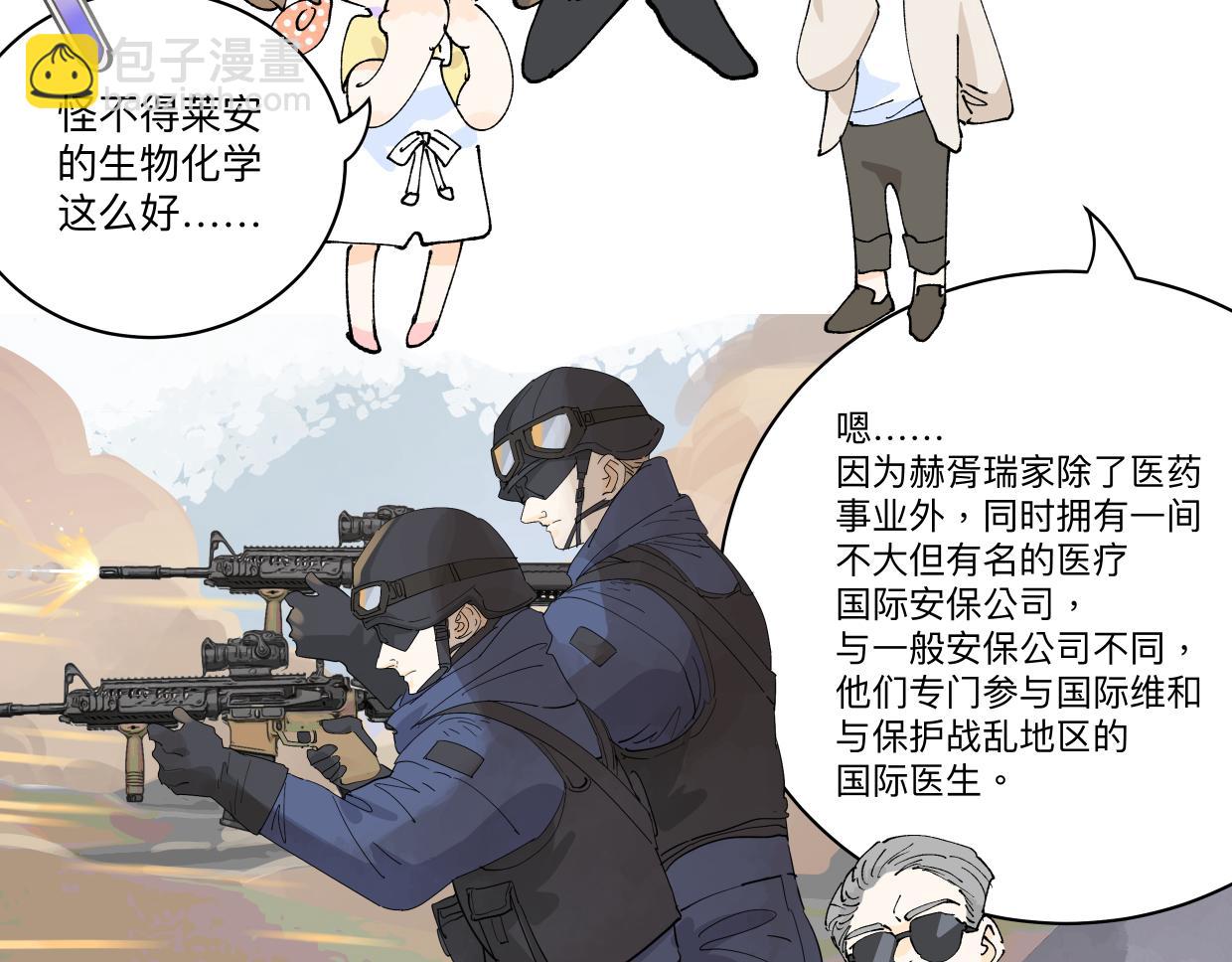 83话 摸摸头(1/3)-第89话