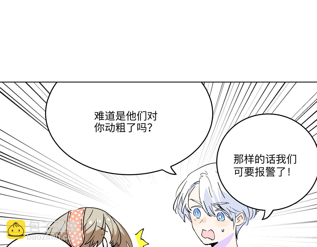 83话 摸摸头(1/3)-第89话