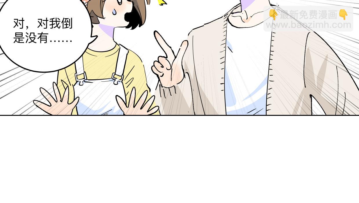 83话 摸摸头(1/3)-第89话