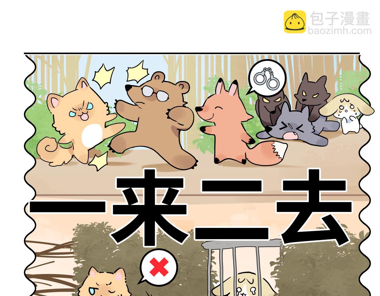 83话 摸摸头(1/3)-第89话