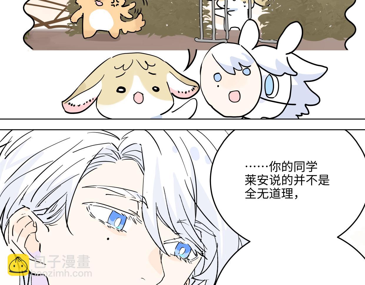 83话 摸摸头(1/3)-第89话