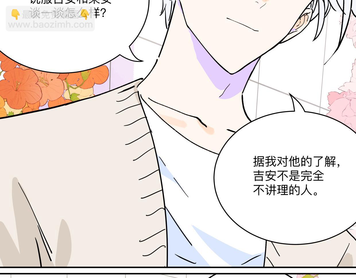 83话 摸摸头(1/3)-第89话