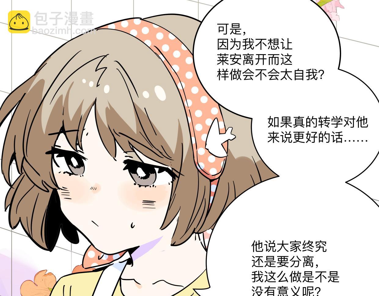 83话 摸摸头(1/3)-第89话