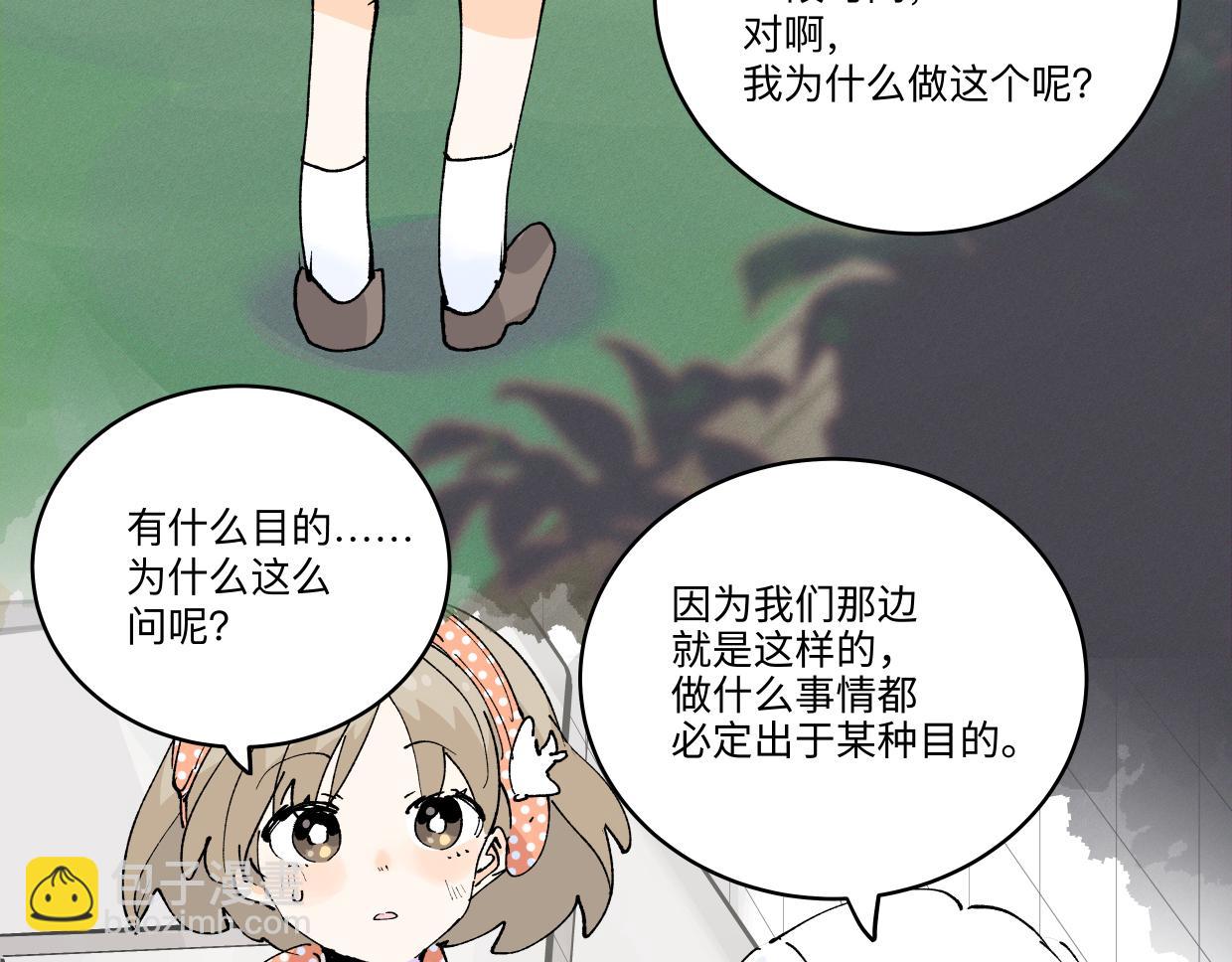 83话 摸摸头(1/3)-第89话