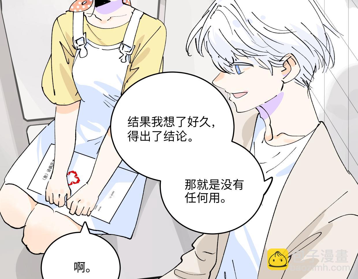 83话 摸摸头(1/3)-第89话