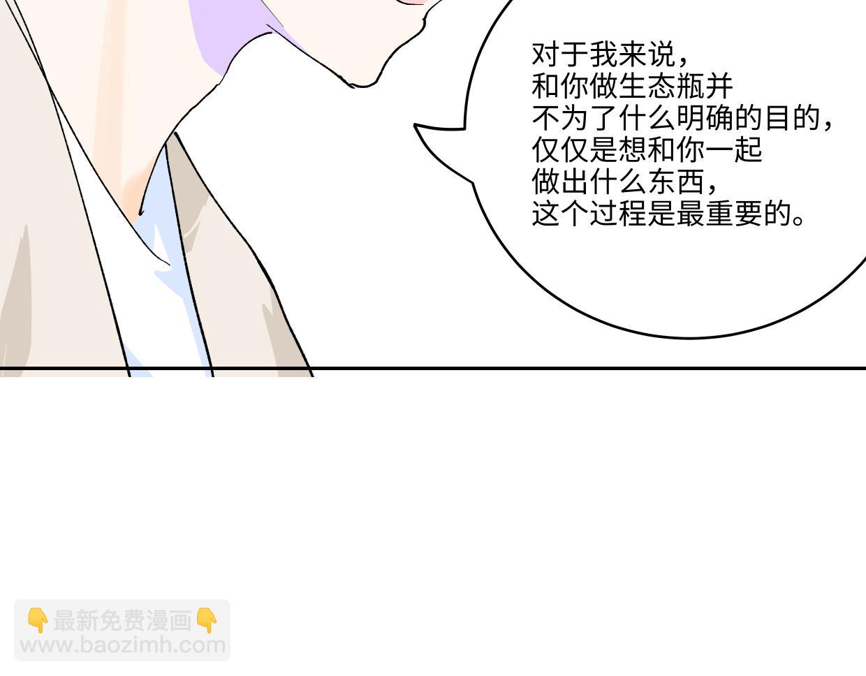 83话 摸摸头(1/3)-第89话