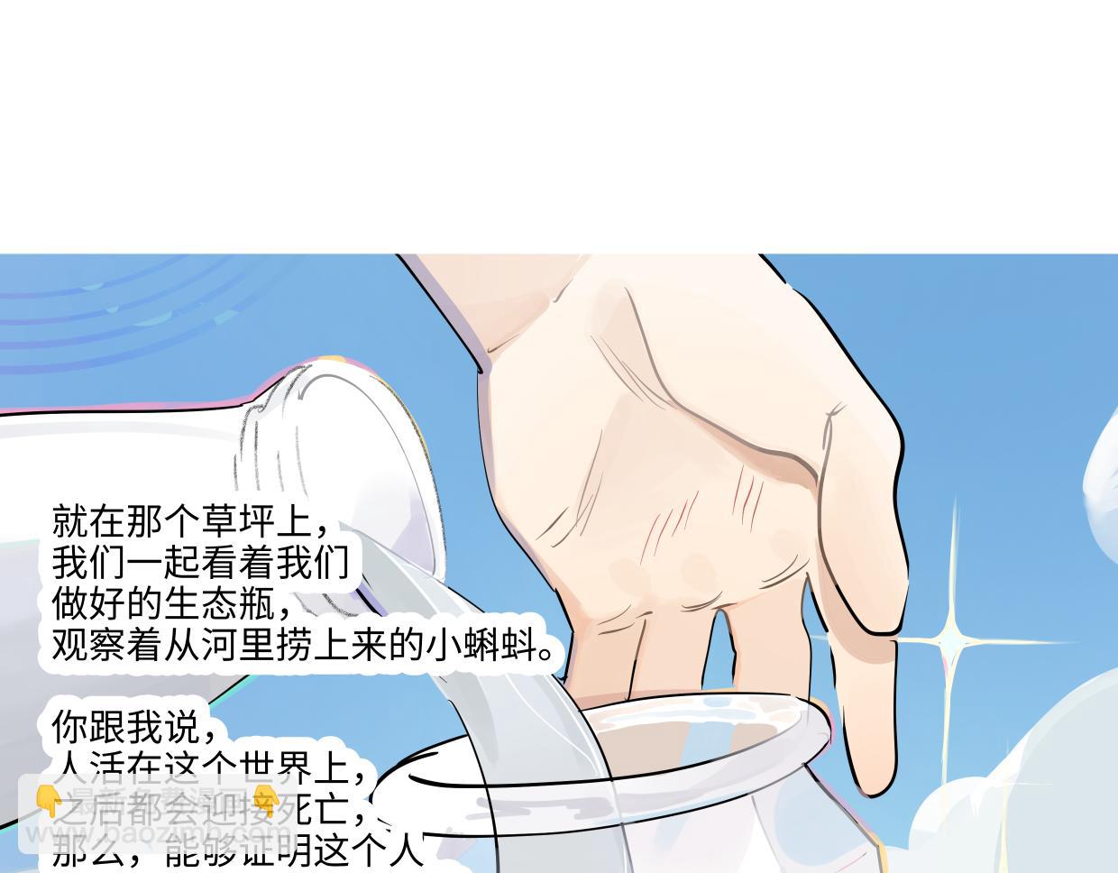 83话 摸摸头(1/3)-第89话