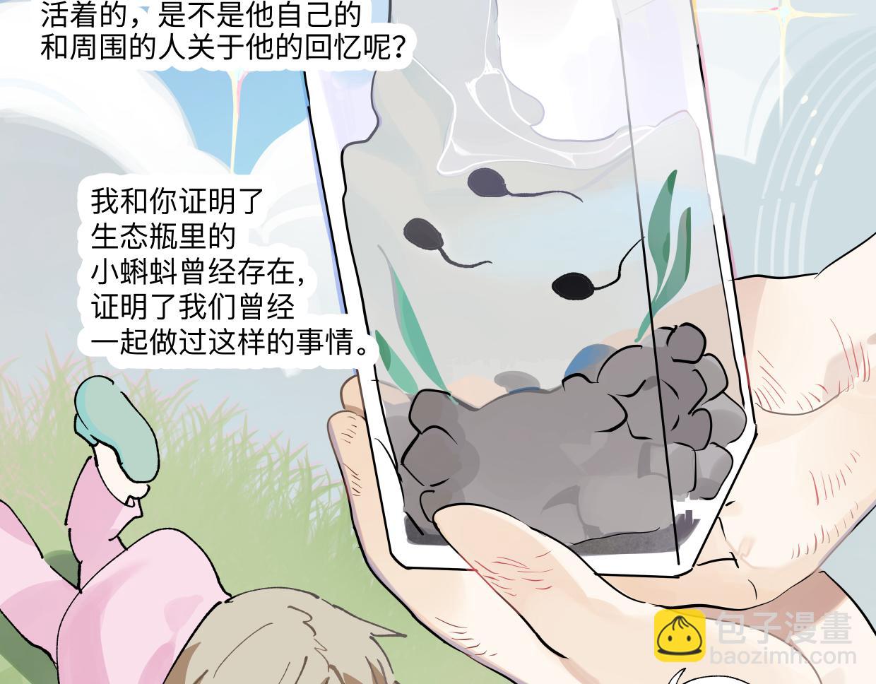 83话 摸摸头(1/3)-第89话