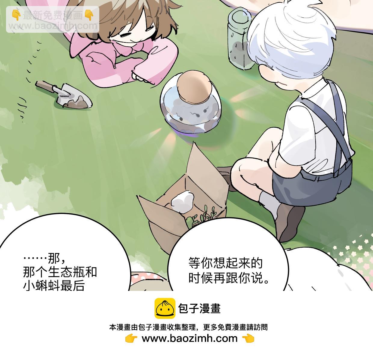 83话 摸摸头(1/3)-第89话